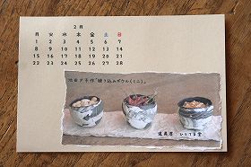 20100129.jpg