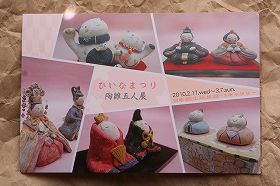 20100218a.jpg