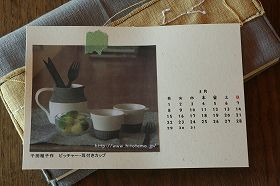 20100227a.jpg