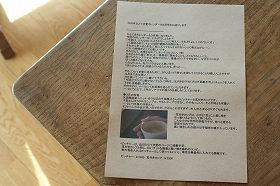 20100227b.jpg