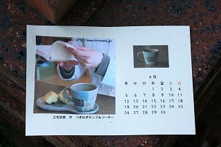 20100330.jpg