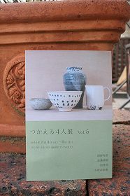 20100506e.jpg