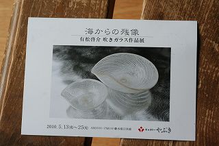 20100520a.jpg