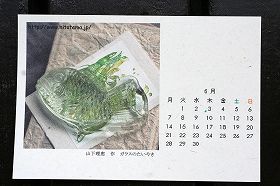 20100603.jpg