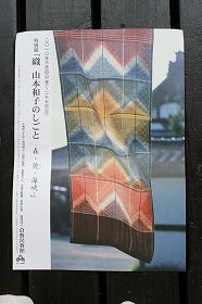 20100625b.jpg