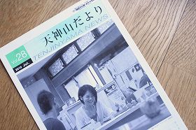 20100724.jpg