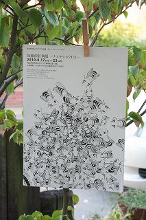 20100817a.jpg