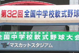 20100822.jpg