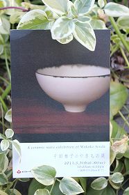20110308.jpg