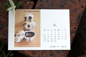 20110614.jpg