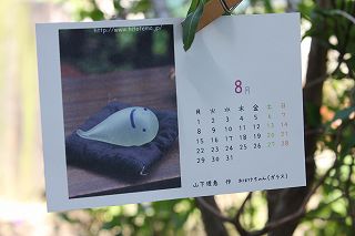 20110807.jpg