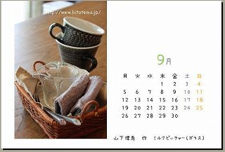 20111006a.jpg