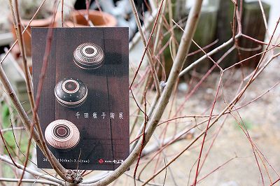 20120227a.jpg