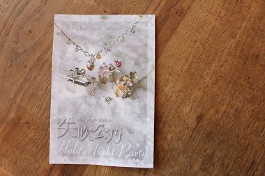 20121220f.jpg