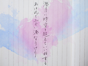 やすはらりのさんの10月の短歌