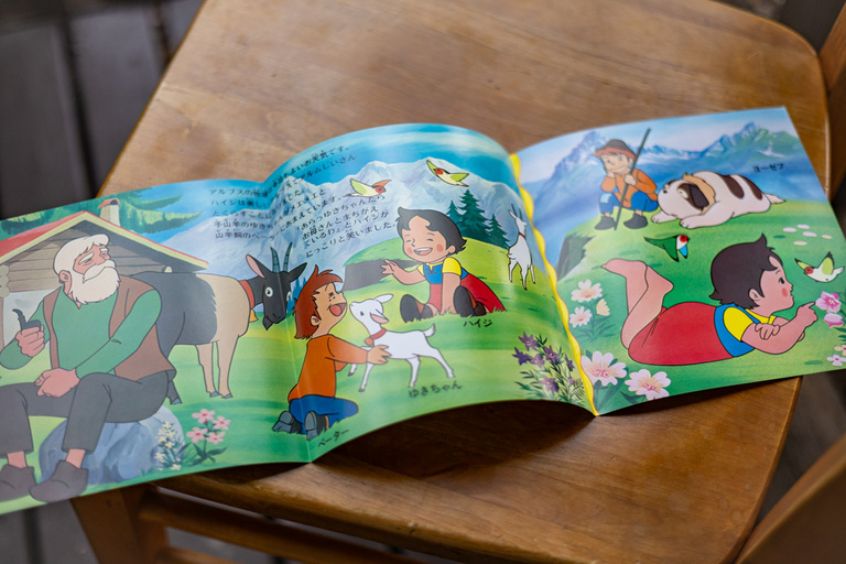 アルプスの少女ハイジのレコードの歌詞カード