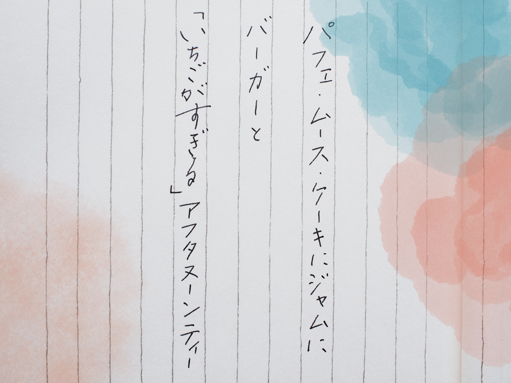 やすはらりのさんの2月の短歌