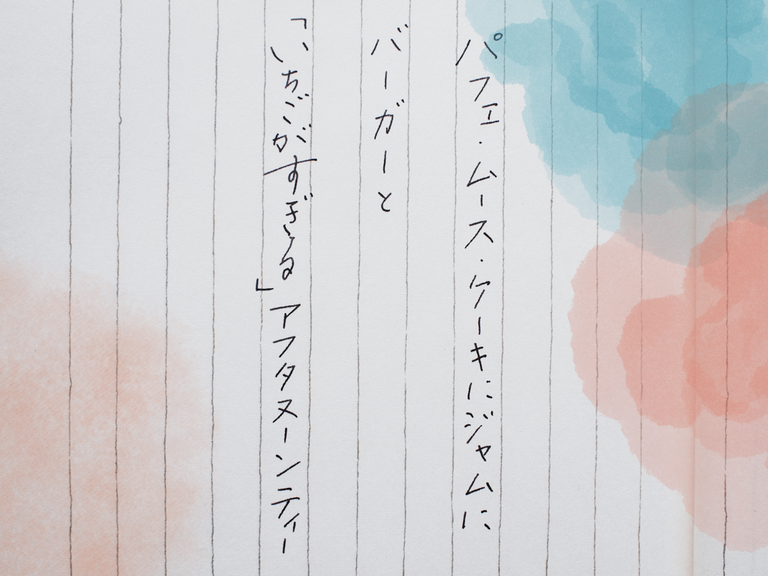 やすはらりのさんの2月の短歌