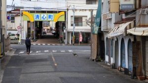 玉島清心町商店街 玉島清心町商店街